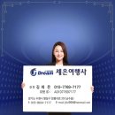 세은여행사 이미지