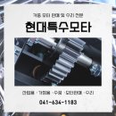 도청대로93번길 이미지