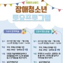 토요미술 이미지