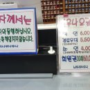 느티나무사우나 이미지