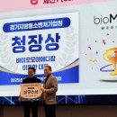 J&C메디칼 이미지