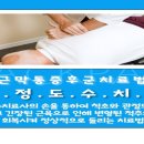 한양마취통증의학과의원 이미지