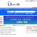 갬콤 Daum카페