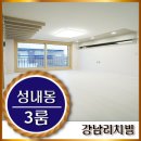 성일어린이공원 이미지