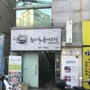 스튜디오피스피스 이미지
