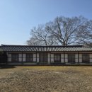 원촌고택