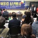 어울림장애인자립생활센터 광주리포트