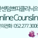 센텀쁘띠클리닉의원 이미지