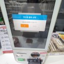 뻥튀기당