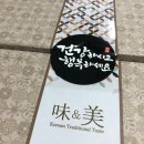 떡쑤니디저트