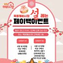 누리사격장