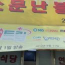 소문난불백정식 네이버블로그