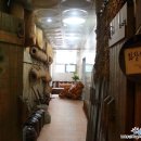 마당한정식 이미지