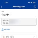 호텔 더스텔라 이미지