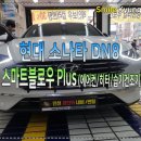 경인플러스 이미지