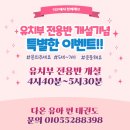 국가대표다온태권도장 이미지