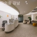 강남피부과의원 이미지