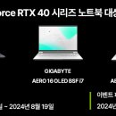 ㈜타임테크 이미지