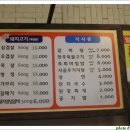 푸줏간경인 이미지