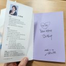 세상과 소통하는 시낭송 | 국민고향 정선에서 열린 전수현 시인 3집 《국민고향 정선, 그 품으로》 북토크 후기