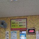 주산팥죽 네이버블로그
