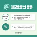 연세미금내과의원 이미지