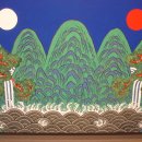 우리의 멋, 민화 이미지