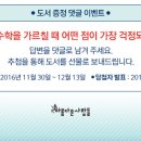 민트수학 - 강북구 도봉로18길 33-3 | 민트수학