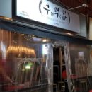 남부전기철물