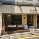 논현1-106 | [신논현] 맛있어서 재방문한 강남역젤라또 맛집 디저트카페 팔레트젤라또(9가지 맛표현 포함)