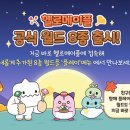 메이플인 이미지