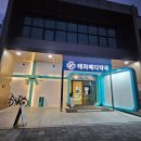 메디정문약국 이미지