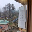남한산성면행정복지센터 | 남한산성 한옥 까페/공간산성