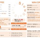 카페벗 이미지