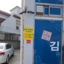 김대식한의원 이미지