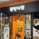 돈까스 | 상암돈까스 경양식당 눈꽃치즈돈까스 후기