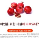 석류원액100%와 정관장 레드맥스(30포)짧은유통기한으로 원가이하 판매 합니다 이미지