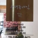 네일도맑음 이미지