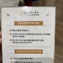 하레라멘 | 데이트하기 좋은 창원 맛집 마산 합성동 하레라멘 다녀왔어요