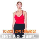 뉴욕필라테스PT | 문산 필라테스, 10년 경력 강사가 알려주는 센터 선택법