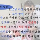 수원시사회복지타운 | 수원 권선구 요양센터 수원중앙전문요양센터 입원 병원과 가까워 안심