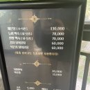 장보고해신탕 이미지
