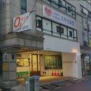 오투원룸텔 - 수원시 영통구 반달로 21 | 오투원룸텔