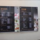 코코호도 - 강남구 선릉로 665 | 코코호도