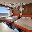 파라다이스 제주카지노 노동조합 | 영종도 인스파이어 리조트 포레스트타워 아이랑 주차장 체크인 팁