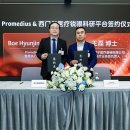 프로메디컬 이미지