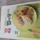 ( 내돈내산 ) 백설 밥이랑 야채, 27g, 구입후기 입니다.
