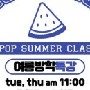 릴스 & 추억의 K-POP 댄스 이미지