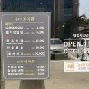 부안솔가 이미지