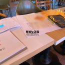 [공지] 월드비전 HO !국토대장정 중요한것은 꺽이지 않는 마음 행사기획 무대 음향시스템 연출 행복...